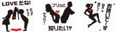 爆笑ピクトスタンプ画像