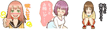 おねだりガールスタンプ画像