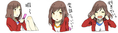 カノジョの誘惑スタンプ画像