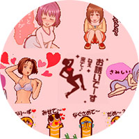 ＬＩＮＥエッチスタンプ