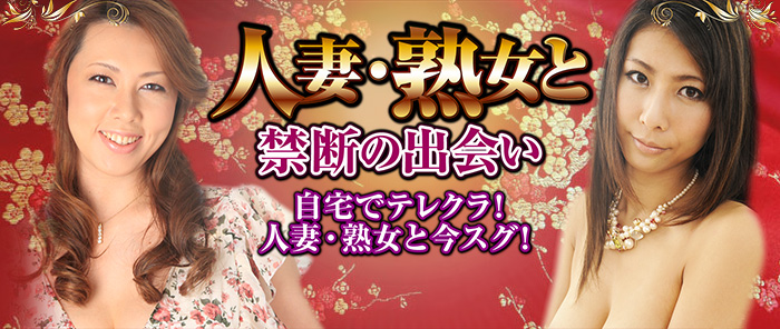 モモコ