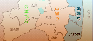 イチオシは山形のみ
